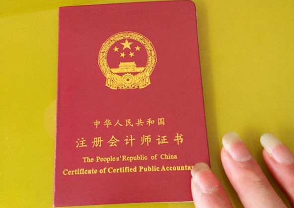 国内很"吃香"的4个证书,高收入更容易就业,大学生可以考虑