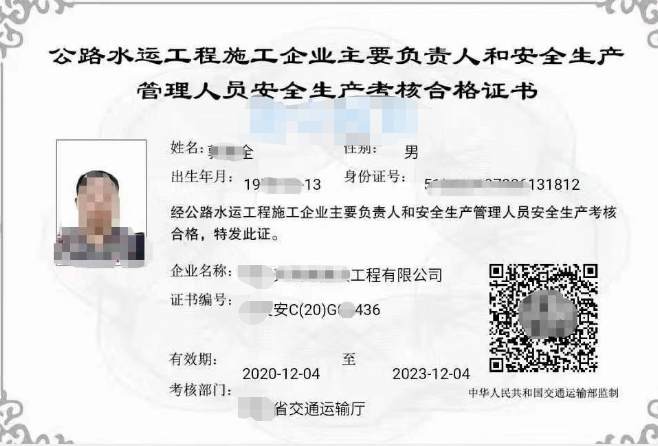 湖北三类人员abc证分建安,交安,水安三种部门颁发!