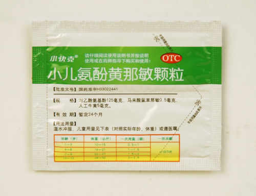 小孩感冒發燒吃什麼藥比較安全?