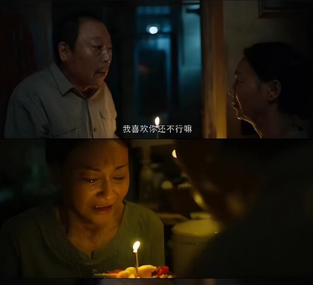 《我爱你!》热映,倪大红上阵,惠英红心动,网友开始不镇定了