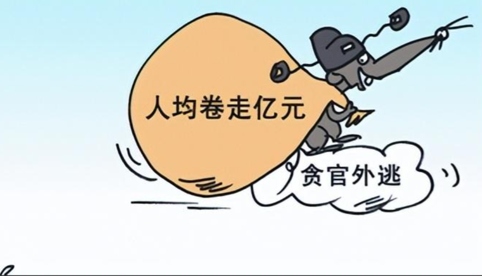 纪实:大连"小贪官"孔昊:敛财过亿,酷爱包养小鲜肉,被判无期