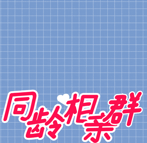 广州微信聊天交友群_微信交友群 广州_广州微信交友群聊