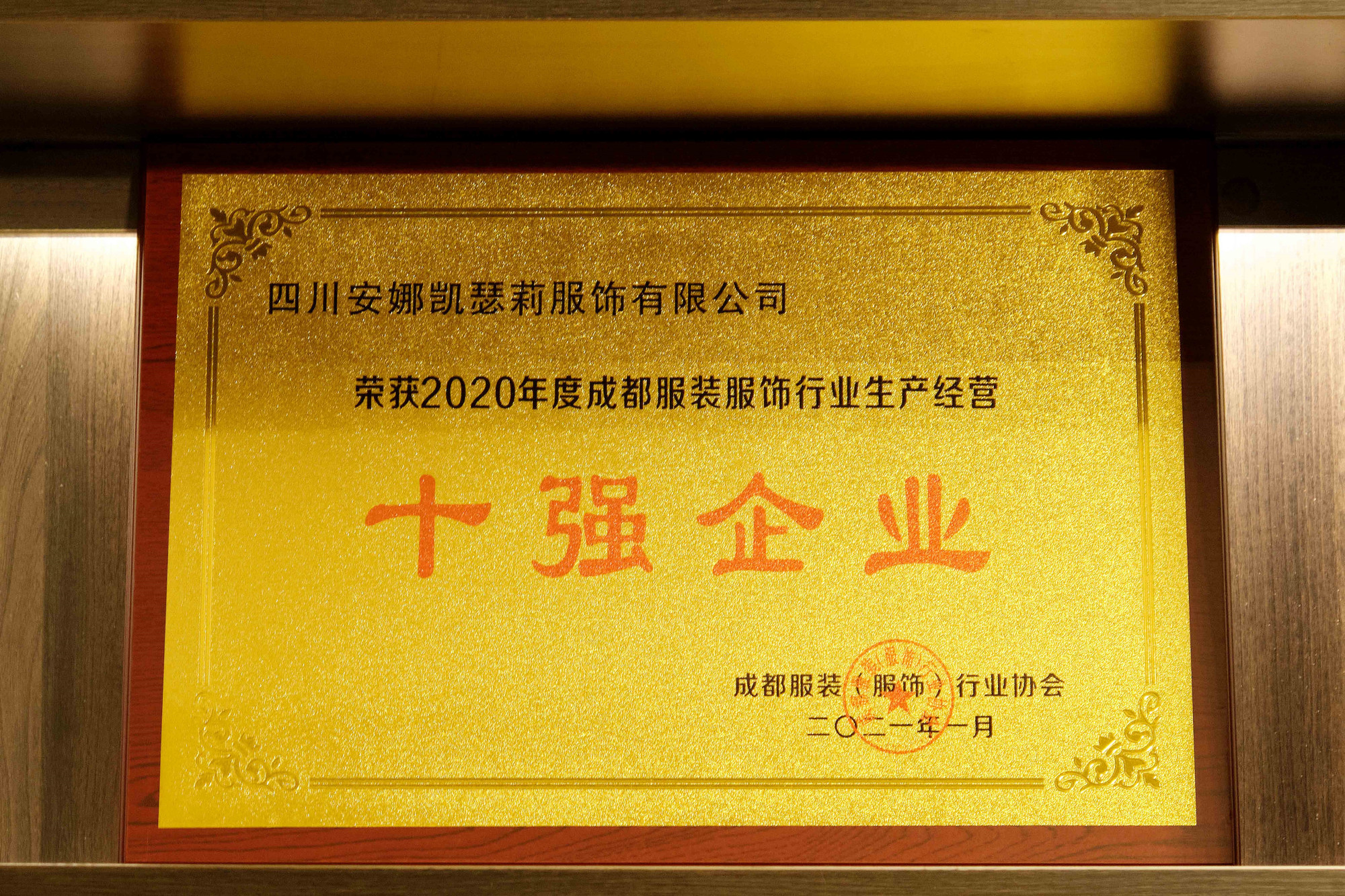 新时代女性:安娜凯瑟莉
