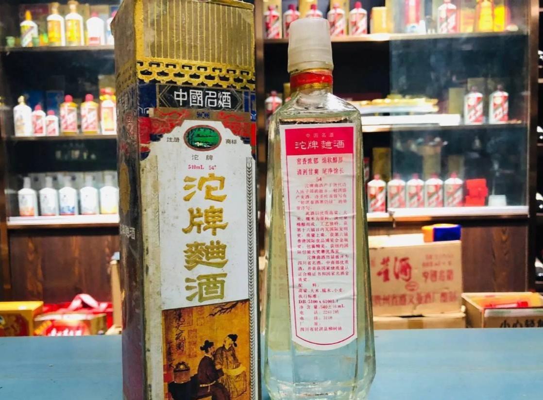 经典1118酒价格及图片图片