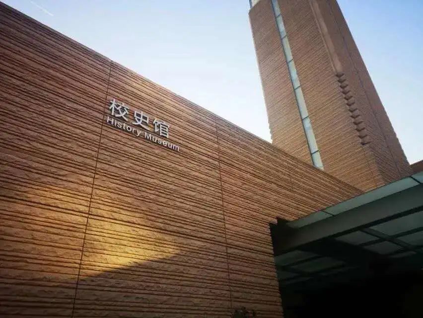 山东建筑大学校史馆图片