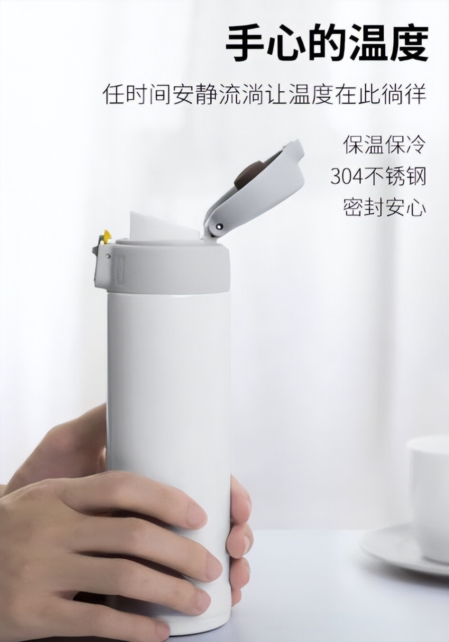 大润发上架的德国德铂保温杯,价格亲民,质量优秀,但无人问津.