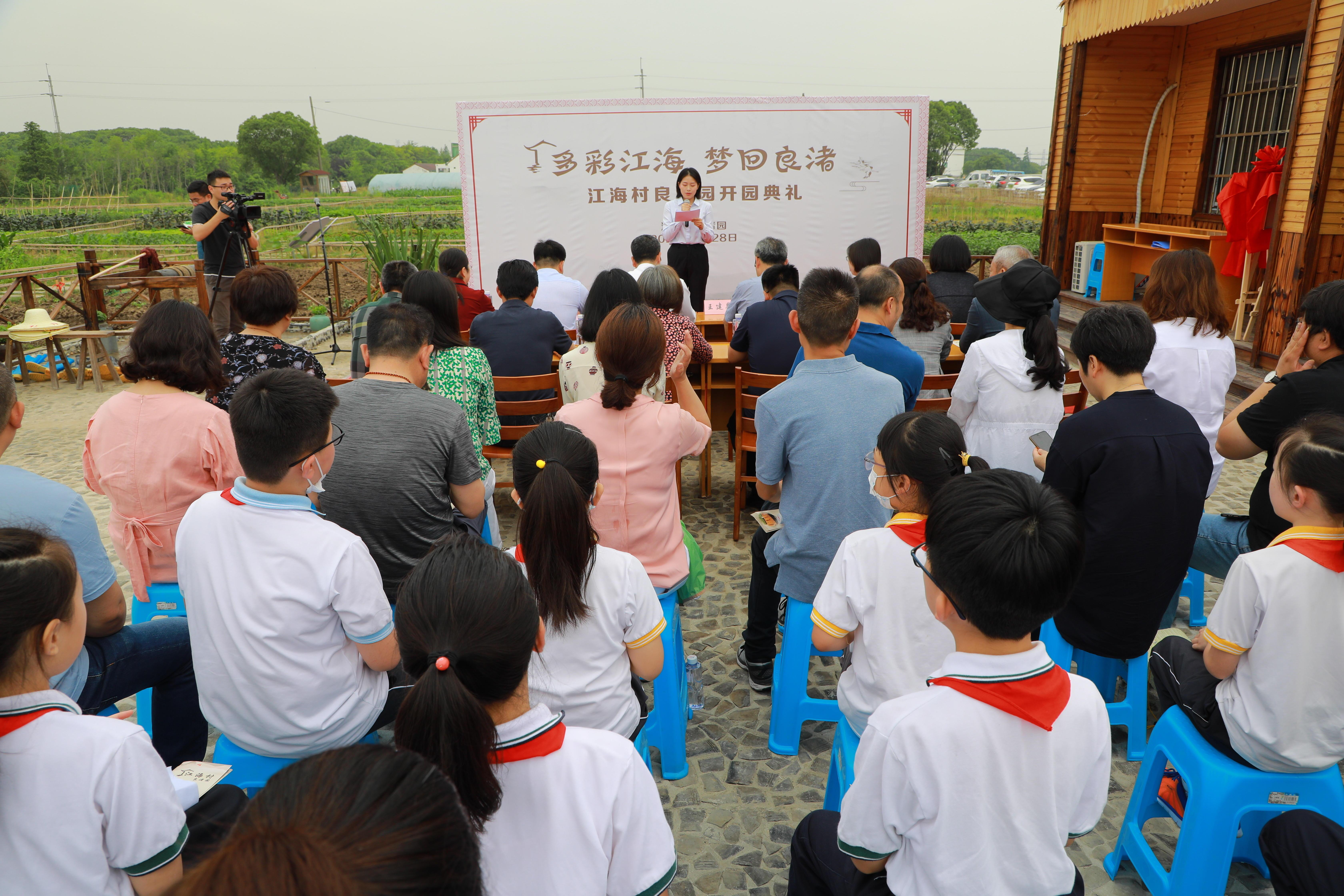 南桥镇江海村的菜园子直通大食堂:让村民乐起来 企业笑起来 村级经济