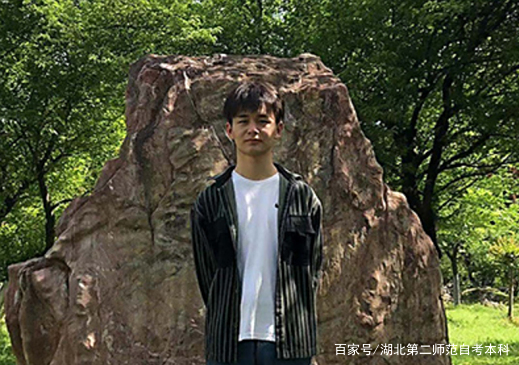 湖北第二师范学院自考本科