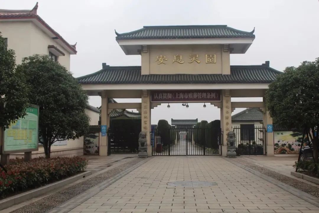 金山墓地：城市的隐秘角落与文化映射