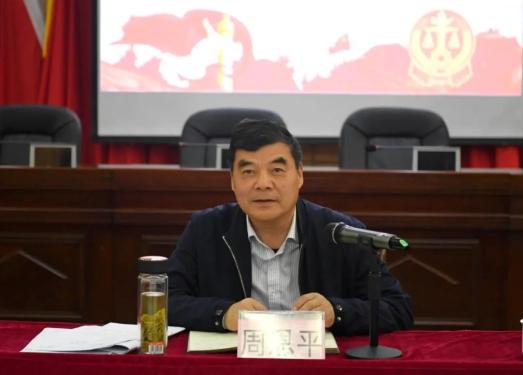 巢湖市人大常委会主任周恩平来巢湖法院调研指导工作