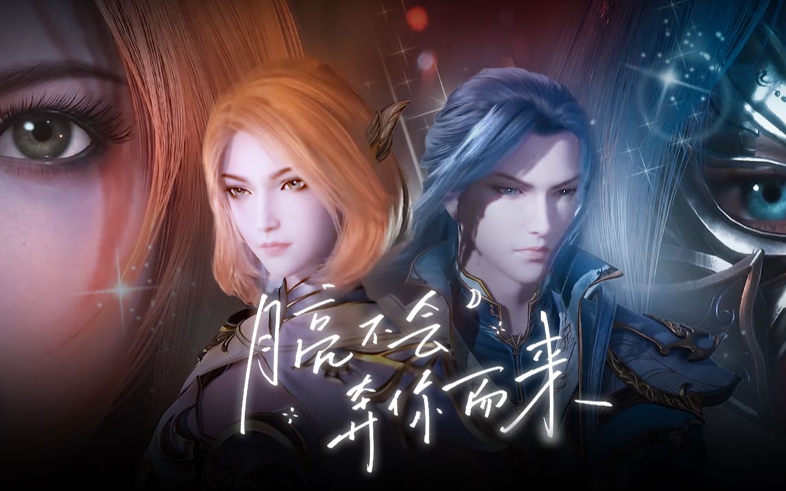 武魂殿三美,全被唐三师徒拿下,千仞雪的金色液体实在羞耻