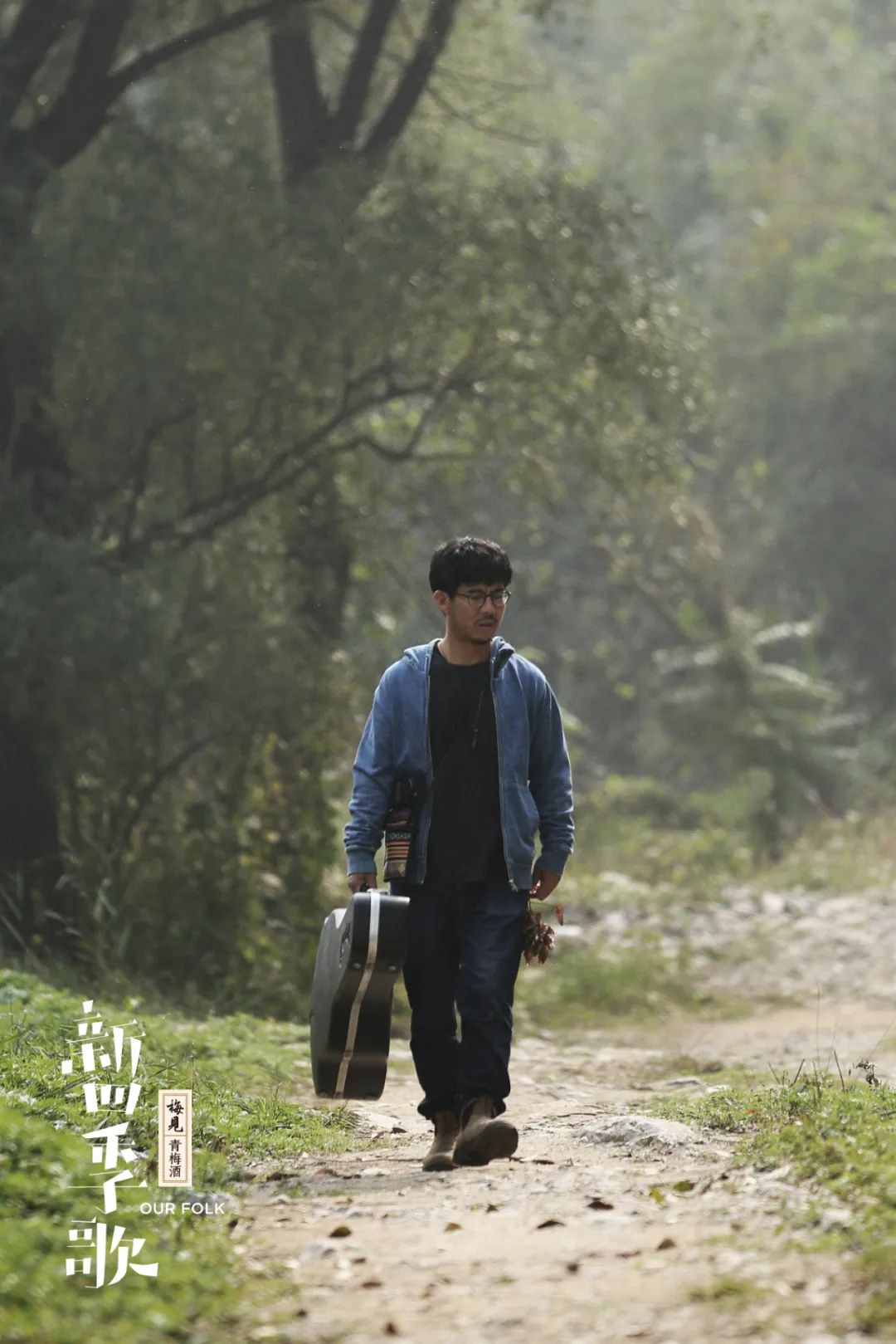 莫西子诗:树叶黄了,春去秋来,时光流转,不要怕