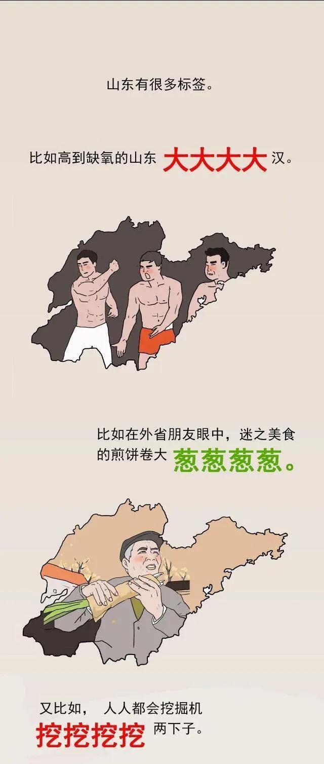 中国喝酒鄙视链