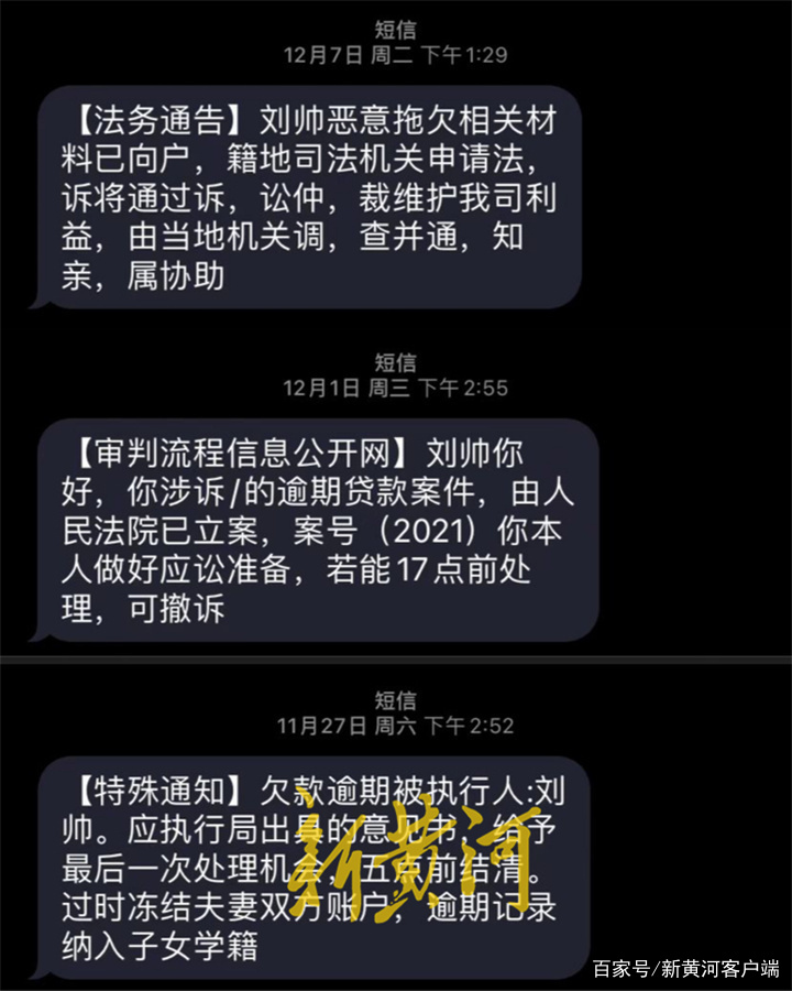 苹果手机群发短信不在通讯录