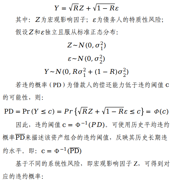 会计司:金融工具准则应用案例—预期信用损失法应用案例两则