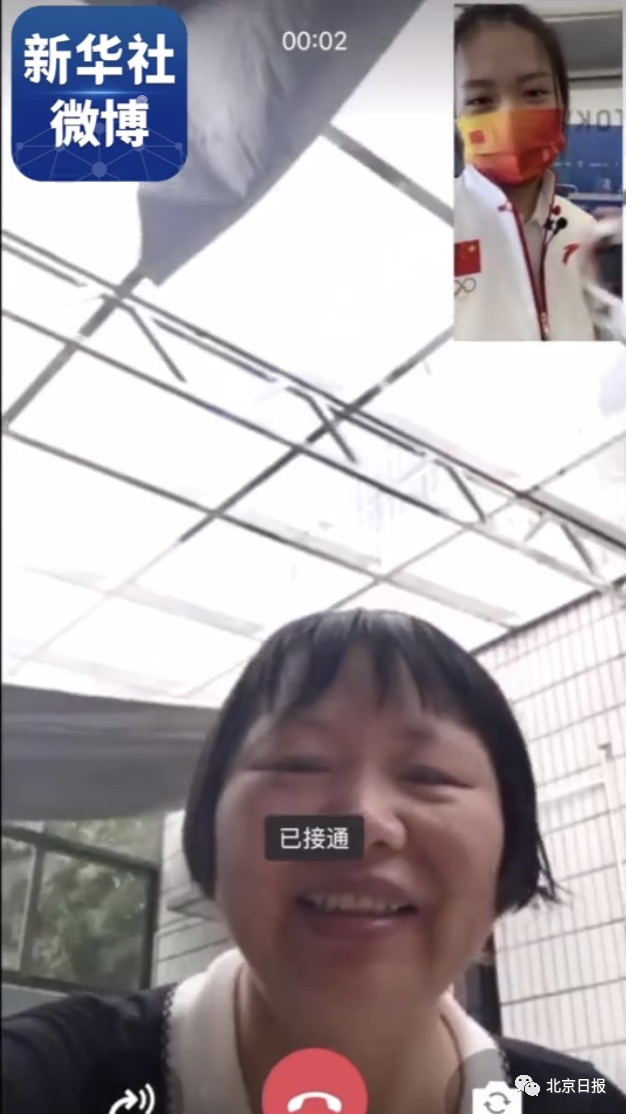 “油焖大虾已经做好了!”与女儿杨倩视频通话，妈妈秒变“粉丝”插图