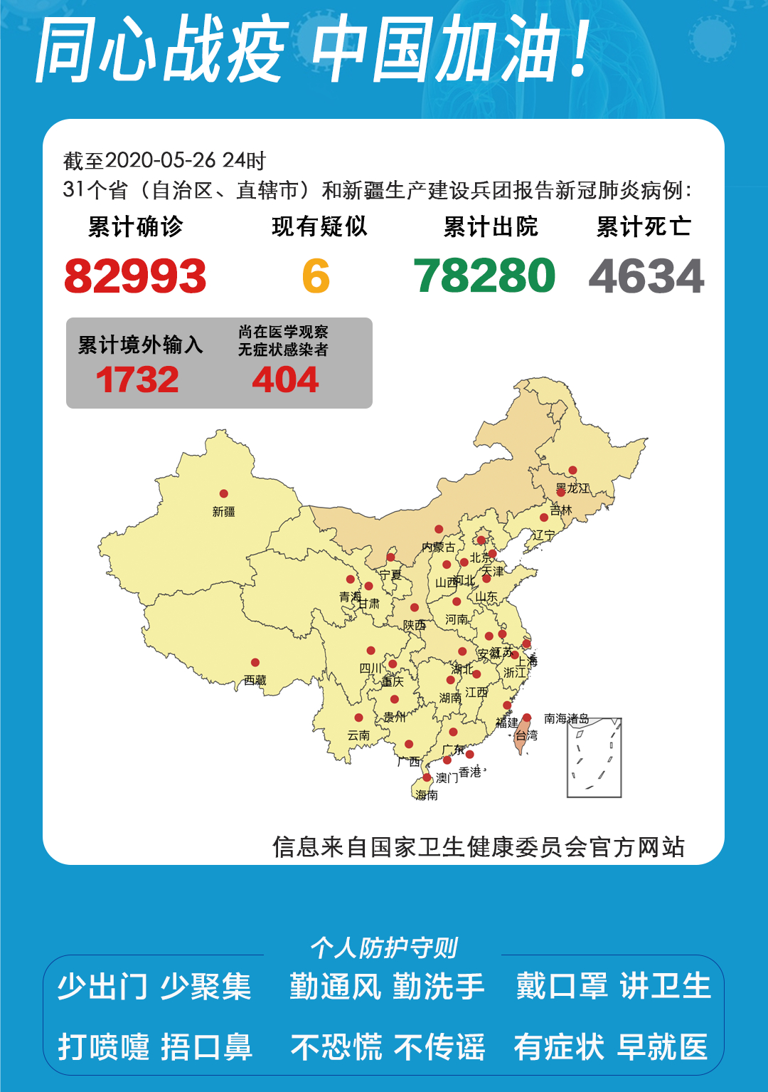 金州区先进街道人口数_大连金州区街道划分图(3)