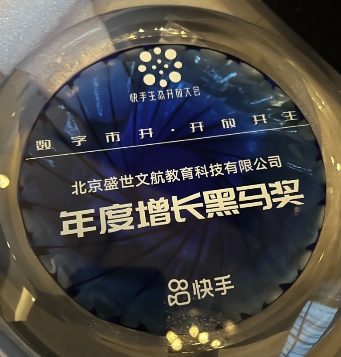 赋能线上家庭教育"峰哥说教育"王俊峰老师获快手年度增长黑马奖