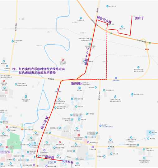 1月16日起沧州656路公交临时调整,详情看这里