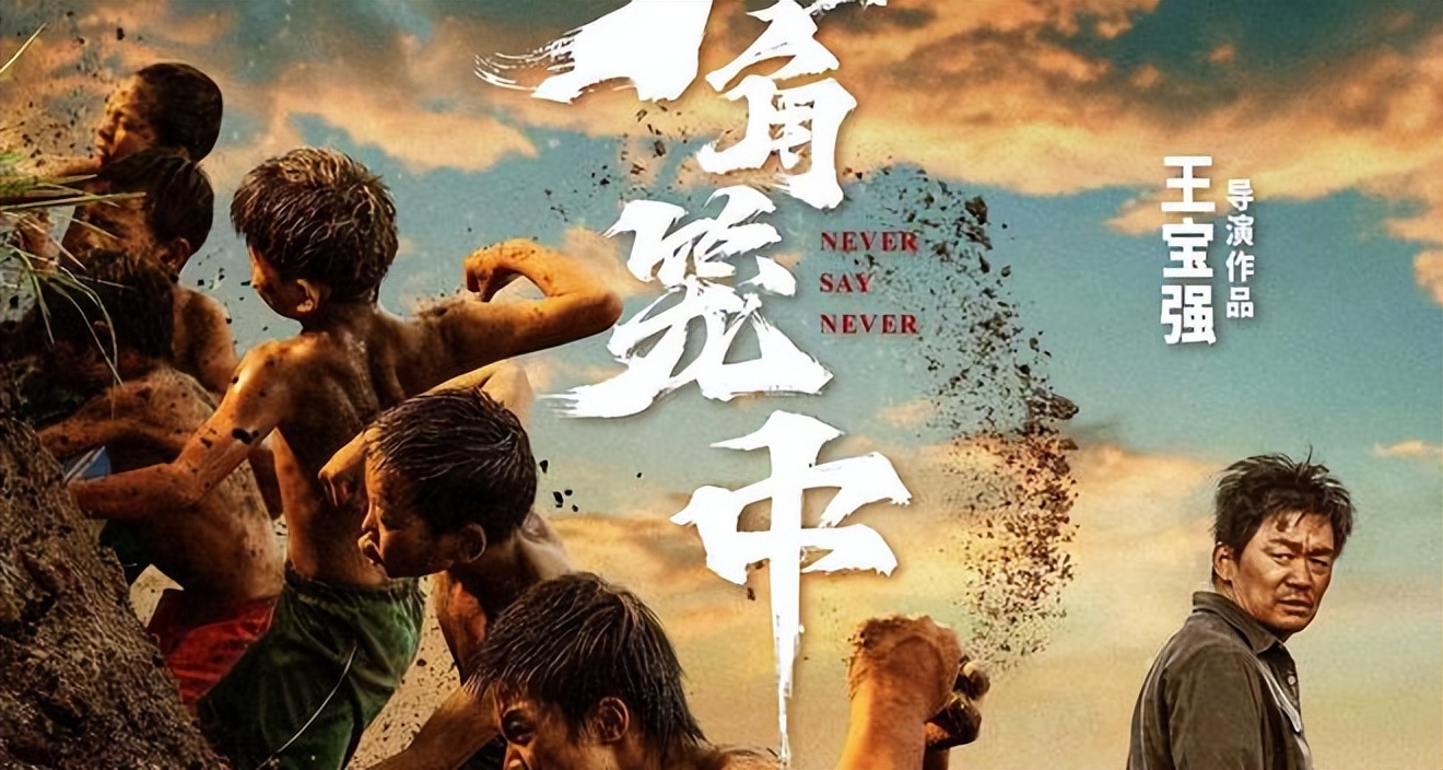 王宝强电影《八角笼中》:即使拼命格斗,也未必有出路