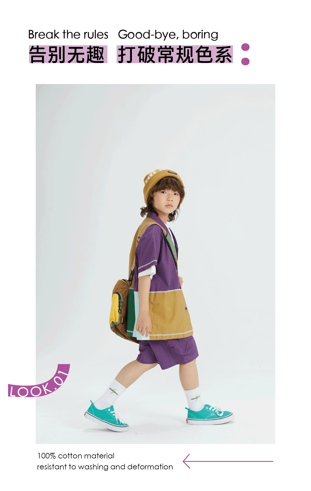 新城控股集团延安吾悦广场李田童装新店即将开业