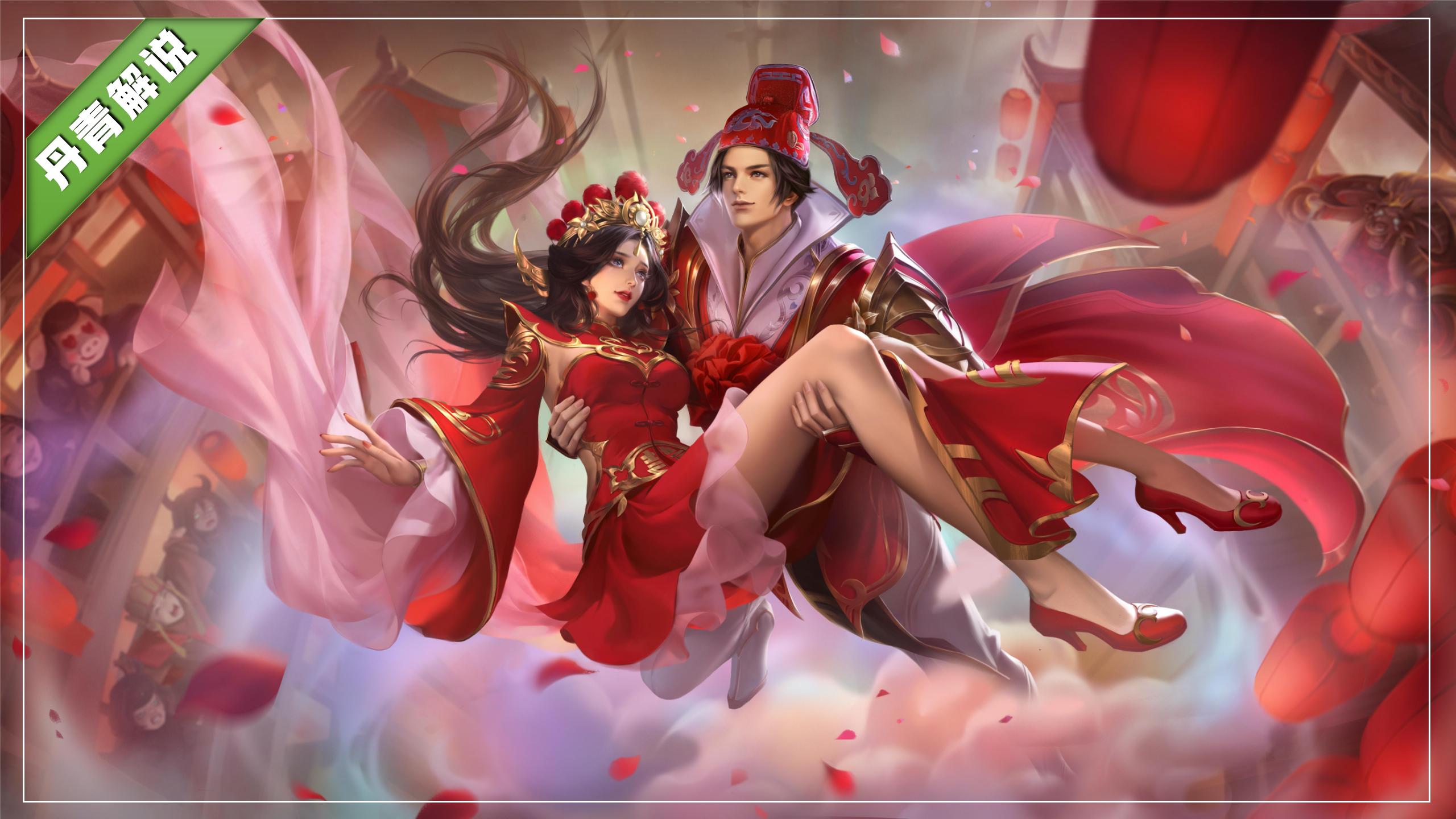 王者荣耀:历年二月份情侣皮肤盘点,项羽虞姬情人节皮肤备受期待