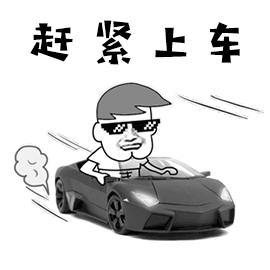 现在的车速太快,更新又换代