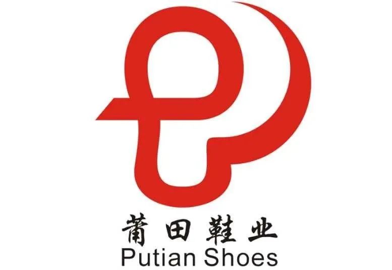 莆田鞋发布品牌logo!网友:改邪归正了?