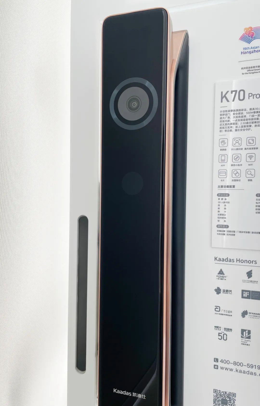 凯迪仕k70智能锁测评:释放掌心密码,以"千里眼"守护门前安全