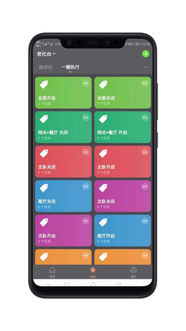 什么叫绿色软件，什么叫绿色软件图标