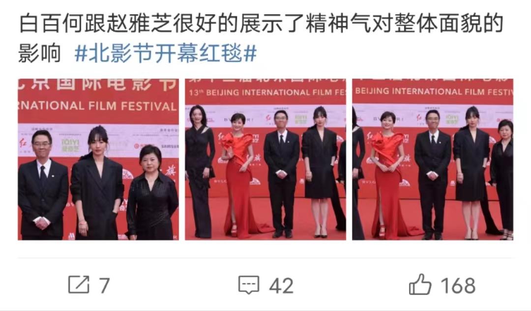 42張圖直擊21位女星,北影節紅毯好精彩:鬥雞眼,摔倒,颳大風