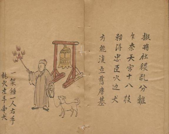中华第一奇书《推背图》,三大预言彻底实现,最后一个彻底折服