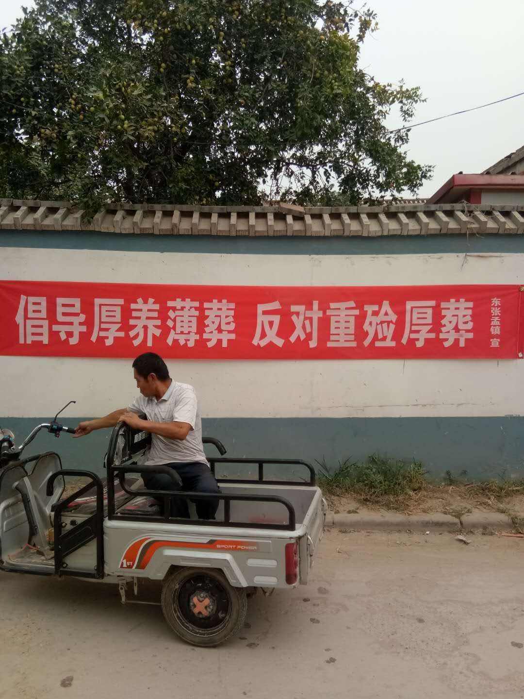 3月起,农村要取消土葬?中央一号文件:丧葬改革势在必行