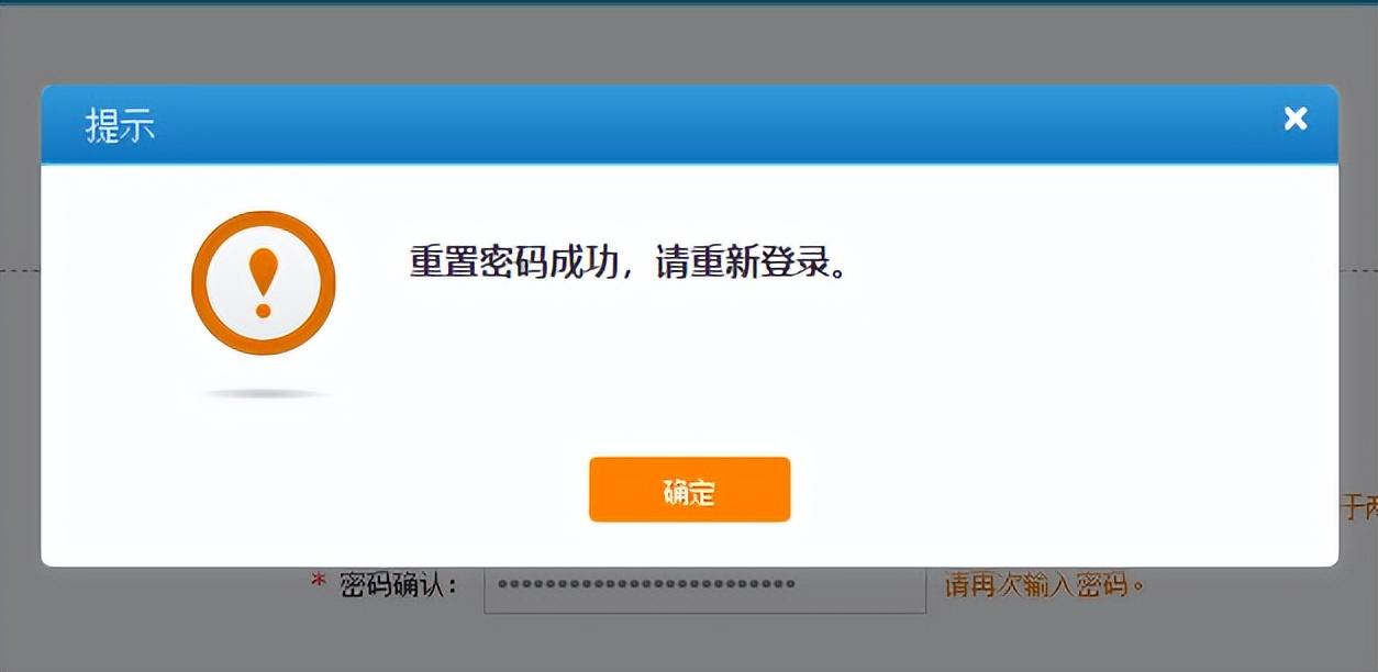 为什么我注册的12306老是密码错误呢怎么回事