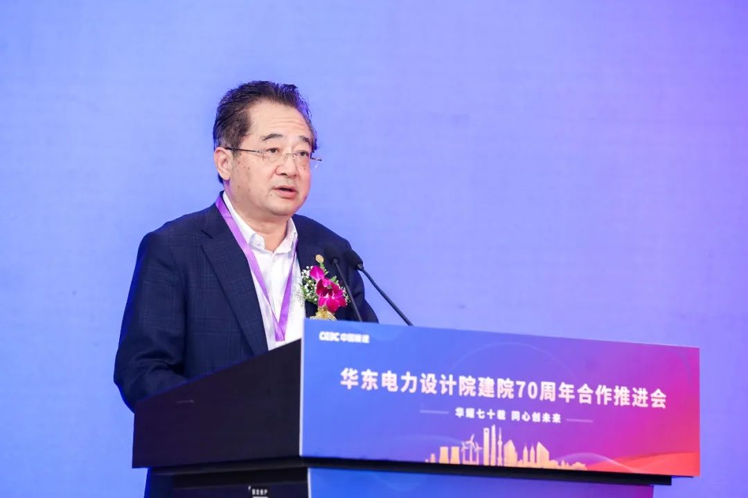 罗必雄出席华东院建院70周年合作推进会