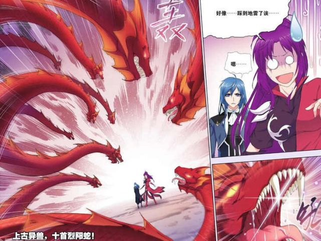 斗罗大陆:十首烈阳蛇有多强?唐晨极为看好,唐三再现雄黄酒奥义