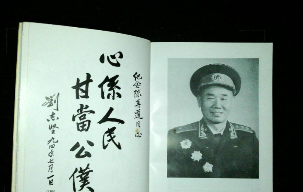 陈再道之子陈东平,1963年被抓,原因令人震怒,后被判处死刑