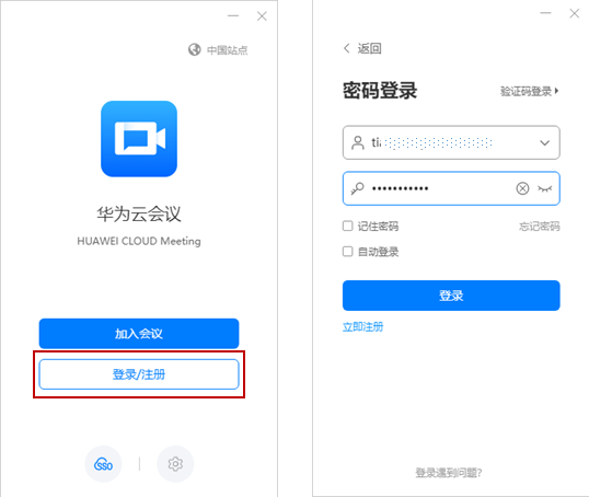 云端短信验证码怎么关闭设置功能提示的简单介绍 云端短信验证码怎么关闭设置功能提示的简单介绍