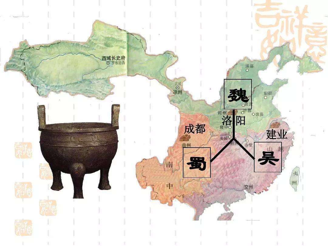 三国时期蜀国最大版图图片