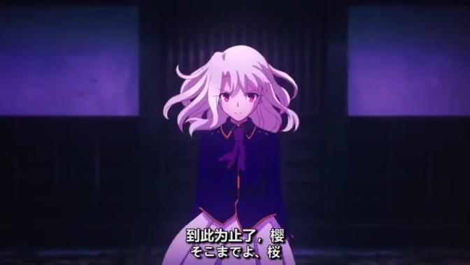 Fate Hf 视频在线观看 爱奇艺搜索