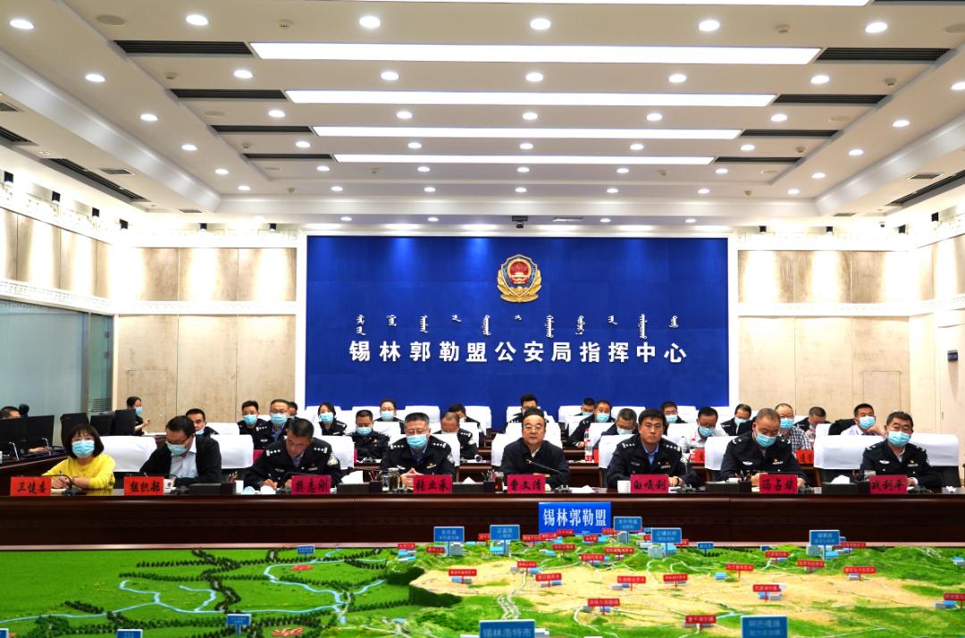 高标准,严要求,实举措--锡盟公安局全力推进"双百攻坚"专项行动