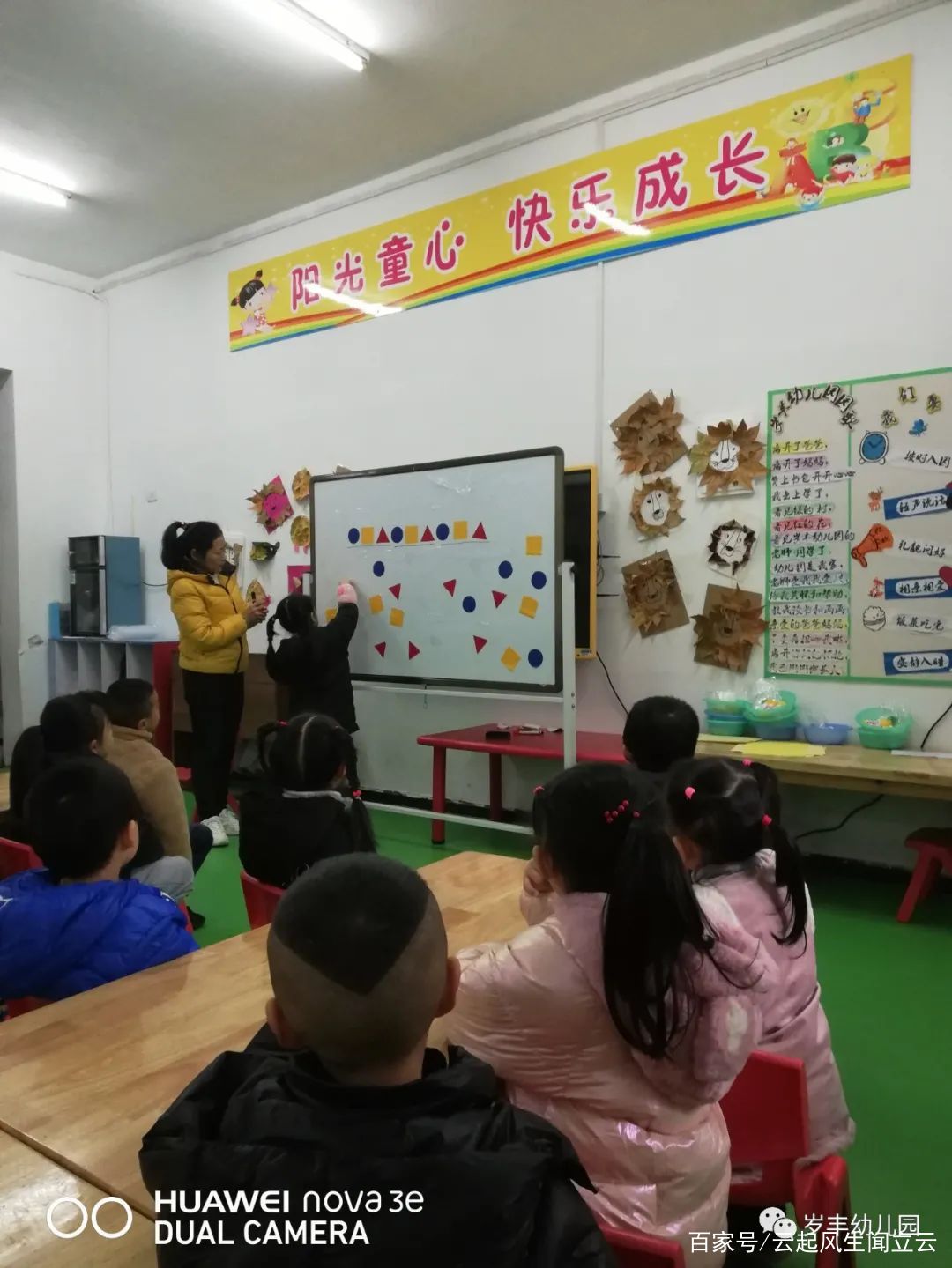 曾都区西城岁丰幼儿园“强班子 名教师 好宝宝”公开课大比拼曾都区人大领导班子,曾都区现任区长,曾都区组织部班子成员,曾都区常务副区长,曾都区农业局领导班子