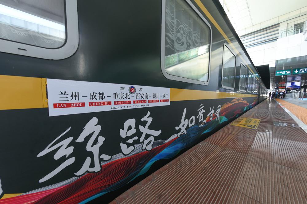 来碗兰州拉面!"环西部火车游" 专列抵渝