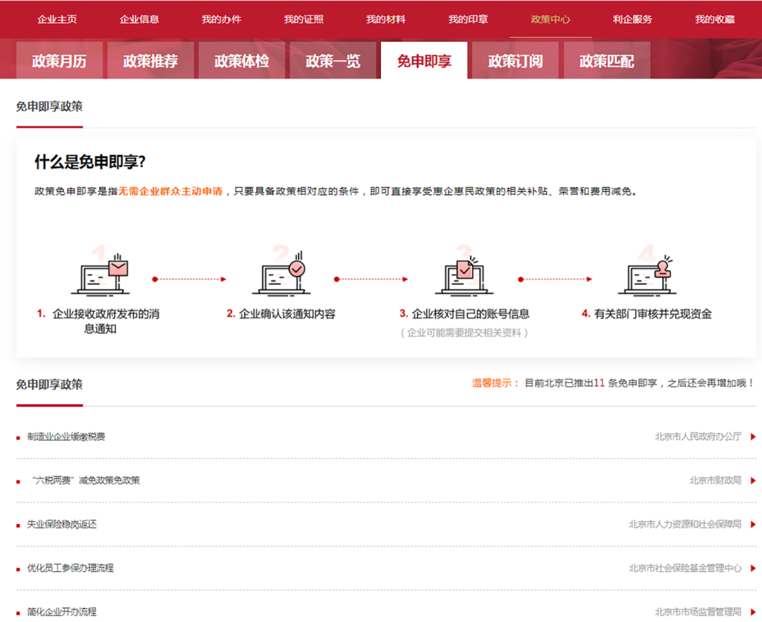 免备案空间试用要注意哪些事项