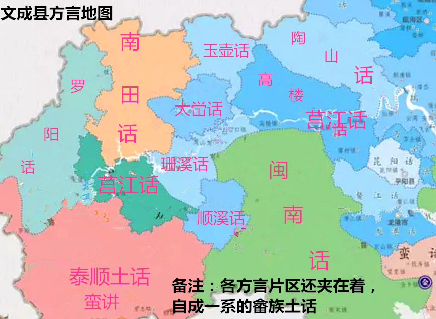 文成县大峃镇地图图片