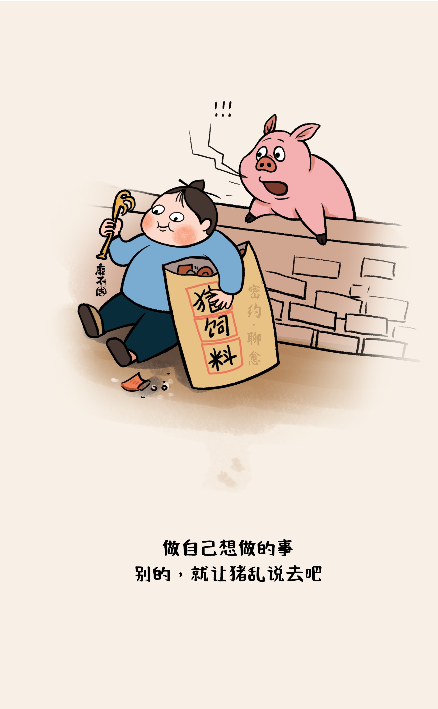 三观不合的夫妻,彼此累吗?