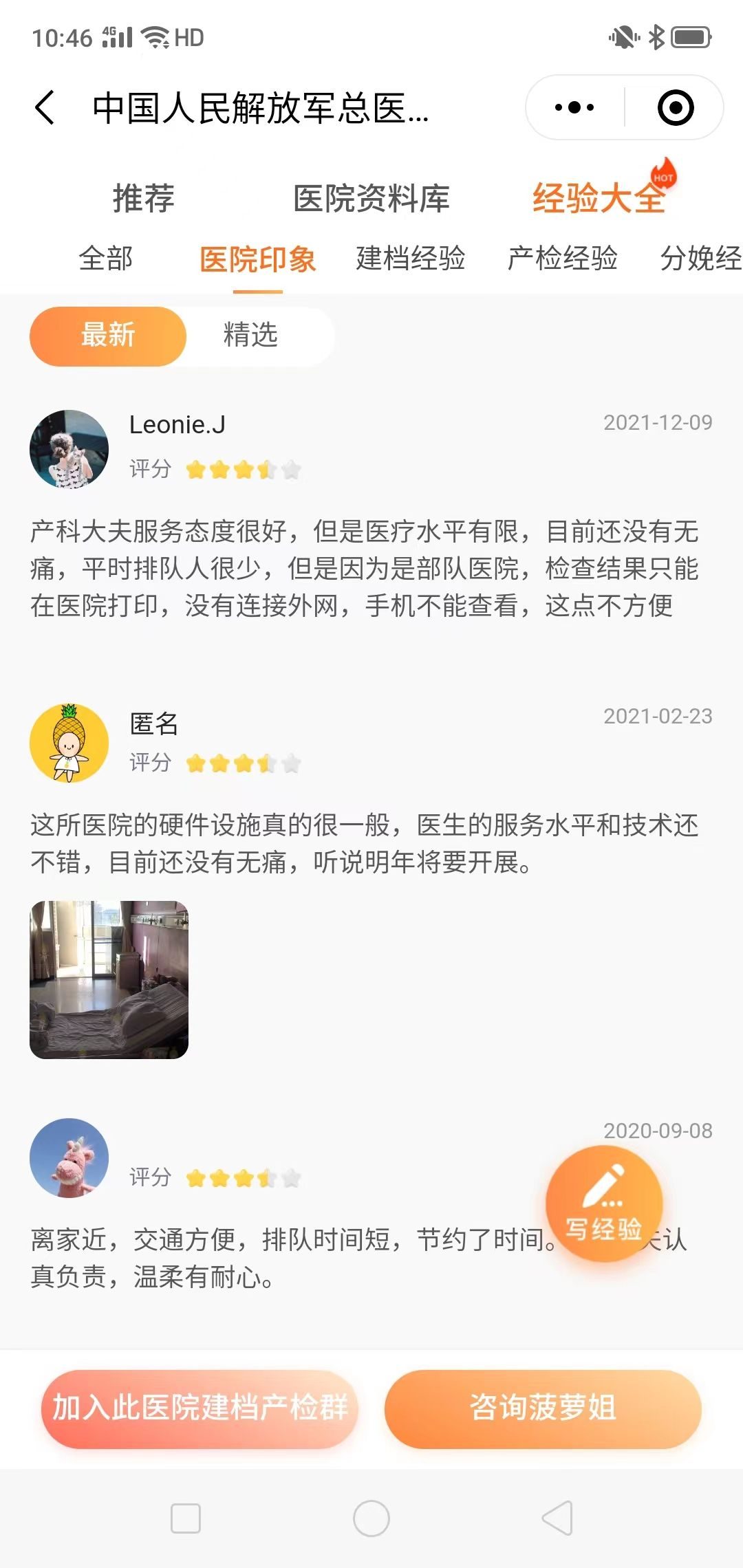 北京309醫(yī)院、懷柔區(qū)號(hào)販子電話,推薦這個(gè)跑腿很負(fù)責(zé)!的簡(jiǎn)單介紹 北京309醫(yī)院、懷柔區(qū)號(hào)販子電話,推薦這個(gè)跑腿很負(fù)責(zé)!的簡(jiǎn)單介紹