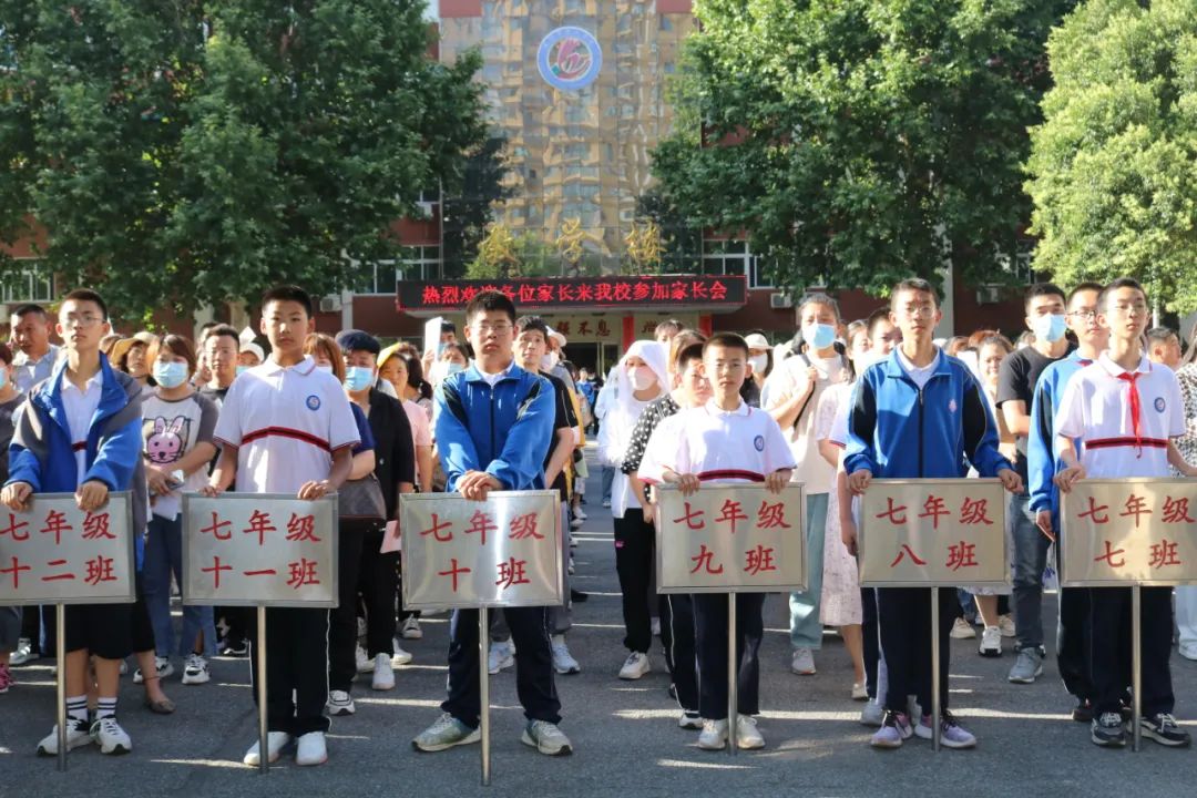 加强家校沟通 凝聚教育合力—安阳市第六中学召开七八年级家长会
