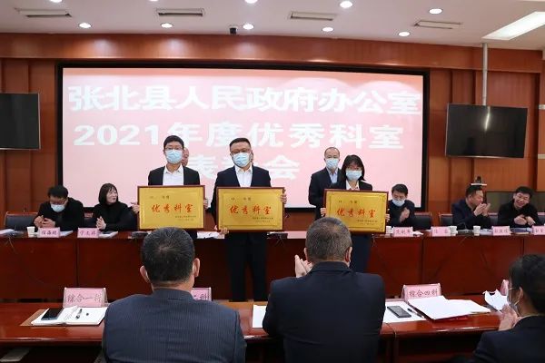 张北县政府办开展"两学一会一演讲周运动"系列活动 深入推进"五治五比