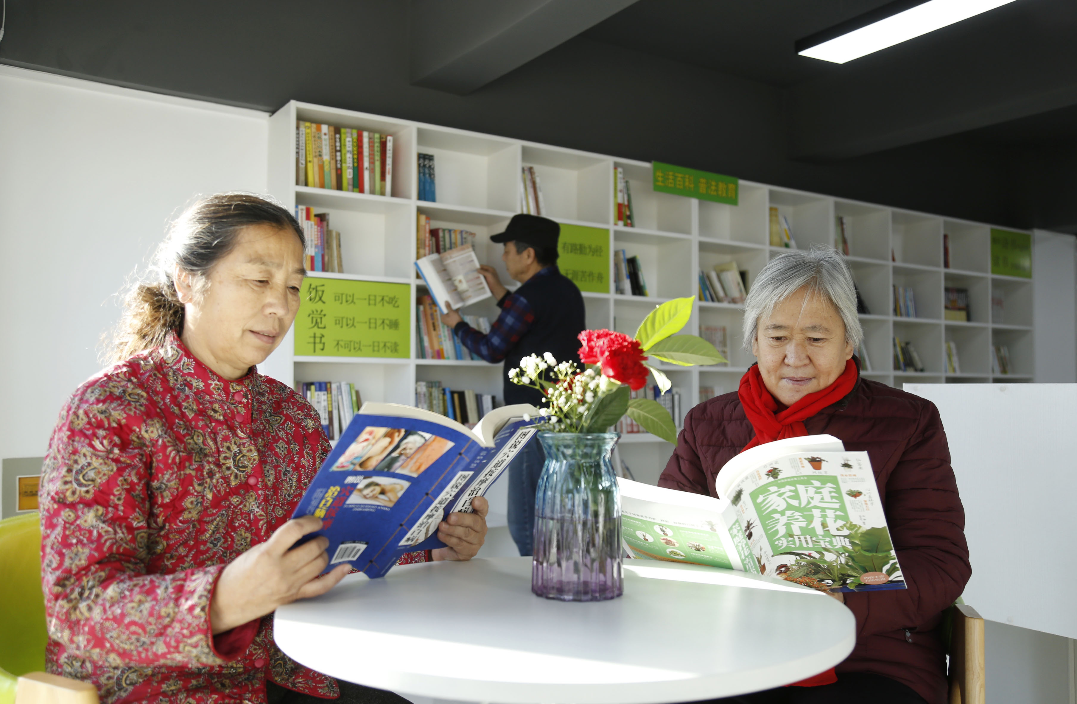 托老所让老人乐享晚年